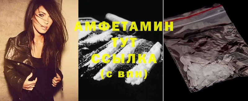 Amphetamine VHQ  купить   Болотное 