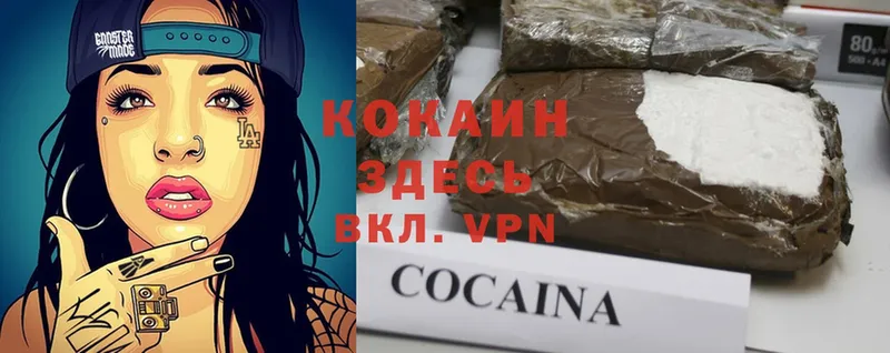 omg ССЫЛКА  shop телеграм  Болотное  COCAIN Боливия  где продают наркотики 