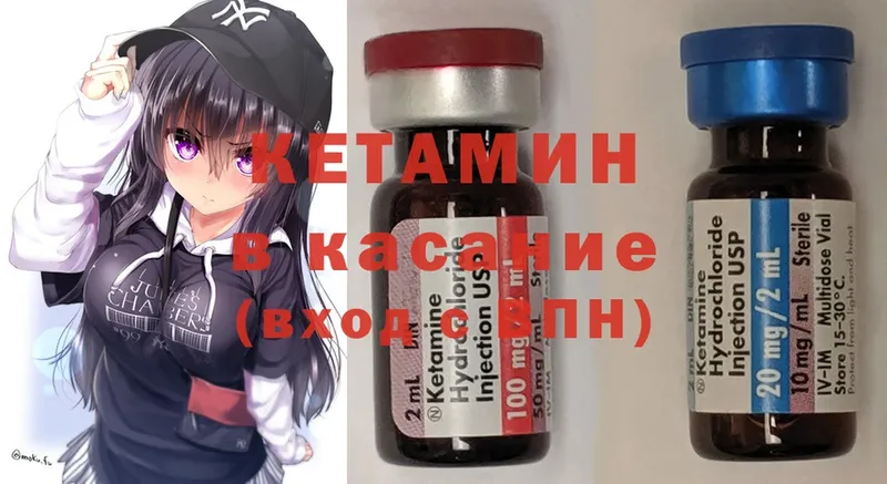 купить   Болотное  КЕТАМИН ketamine 