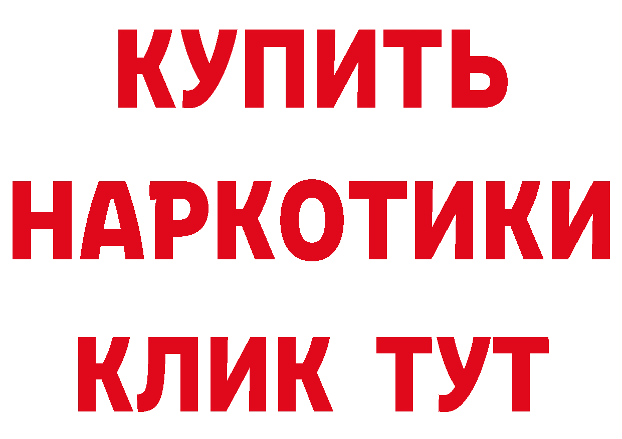 Героин гречка как войти мориарти блэк спрут Болотное