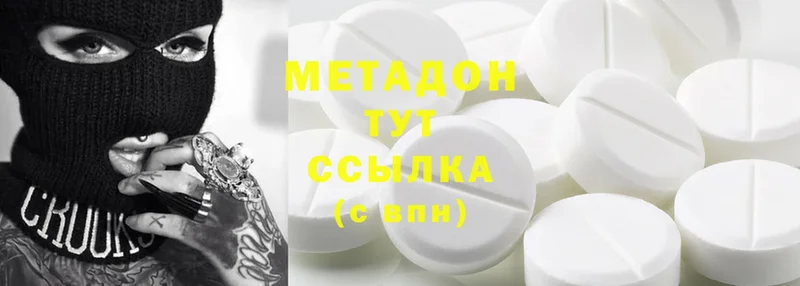 ссылка на мегу ТОР  Болотное  Метадон methadone 