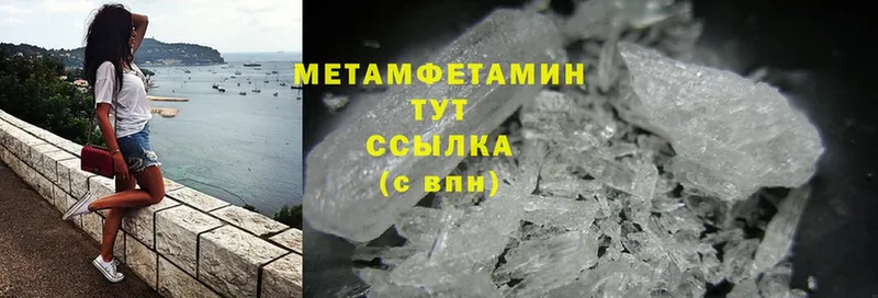 что такое   Болотное  Метамфетамин Methamphetamine 